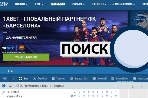 Кракен браузер