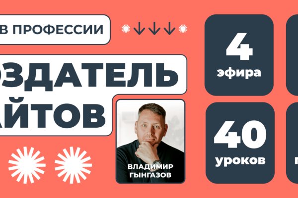 Как зайти в кракен с айфона