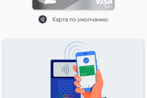 Ссылки на даркнет сайты