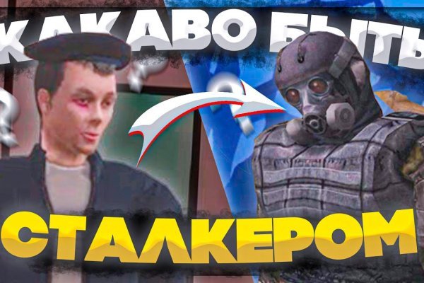 Кракен наркота что это