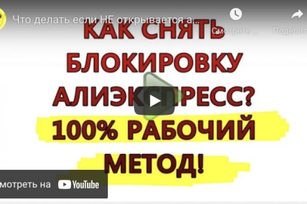 Кракен продает наркотики