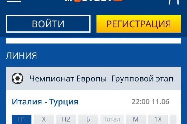 Гидра сайт в тор браузере ссылка
