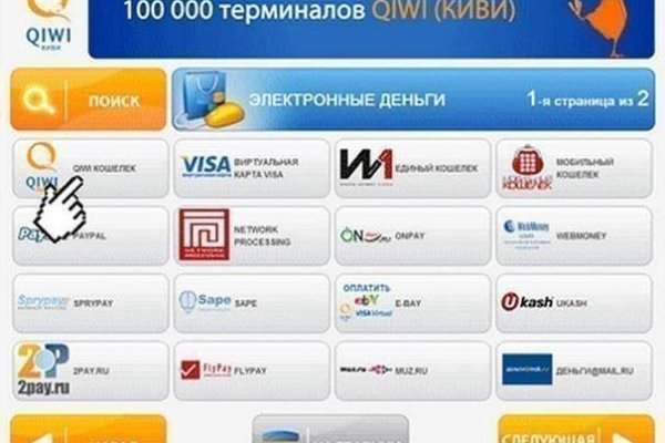 Что такое кракен маркетплейс курительный смесс