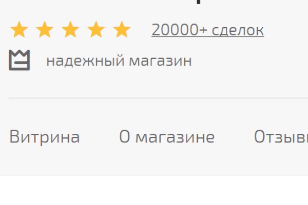 Кракен шоп это