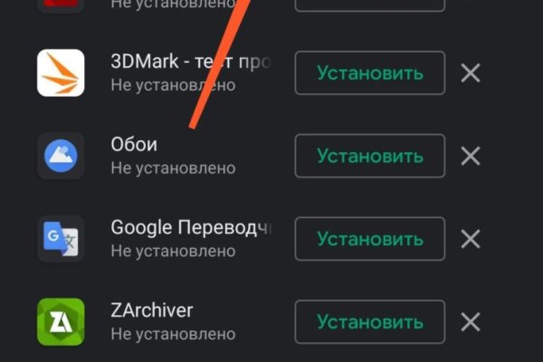 Darkmarket