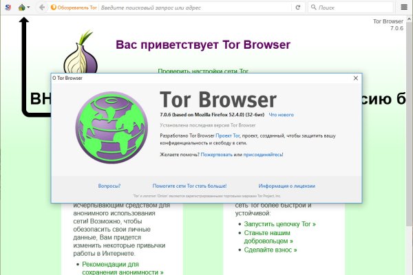 Ссылка на кракен тор kr2web in