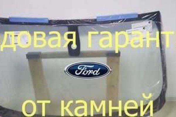 Как войти на сайт кракен