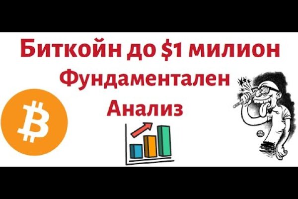 Как восстановить пароль на кракене