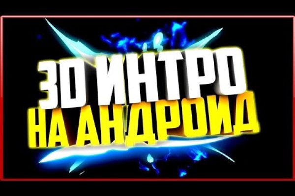 Кракен даркнет вход