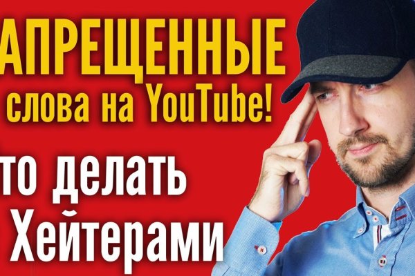 Ссылка на кракен шоп