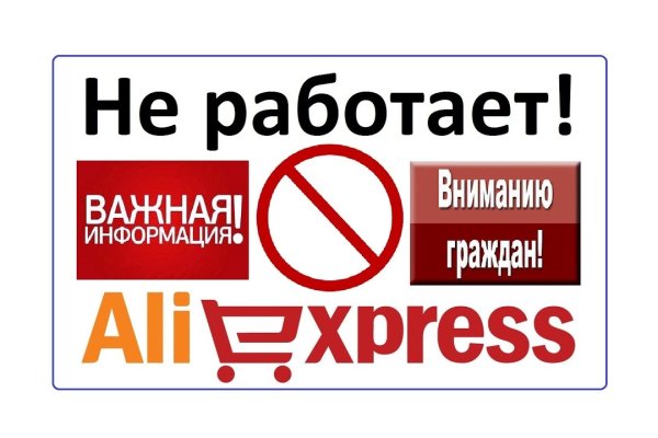 Кракен плейс
