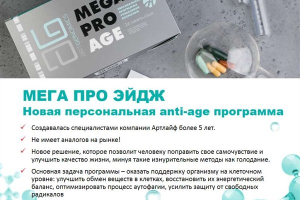 Ссылка на кракен тор браузер