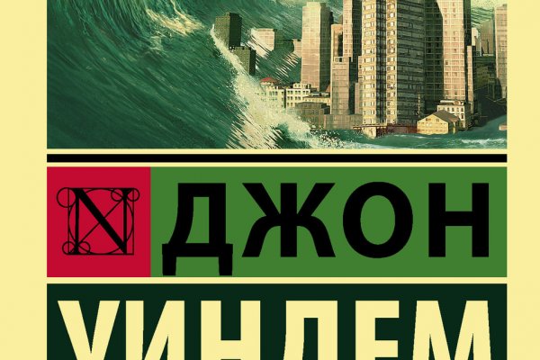 Кракен наркоплейс