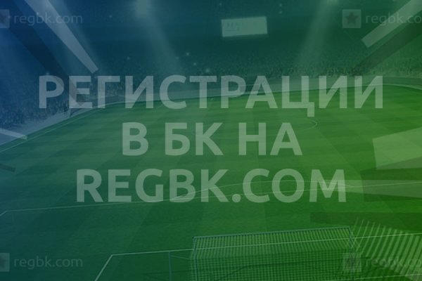 Кракен kr2web in