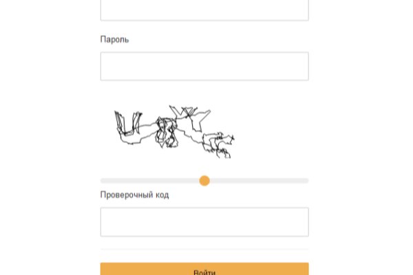 Гидра даркнет рынок