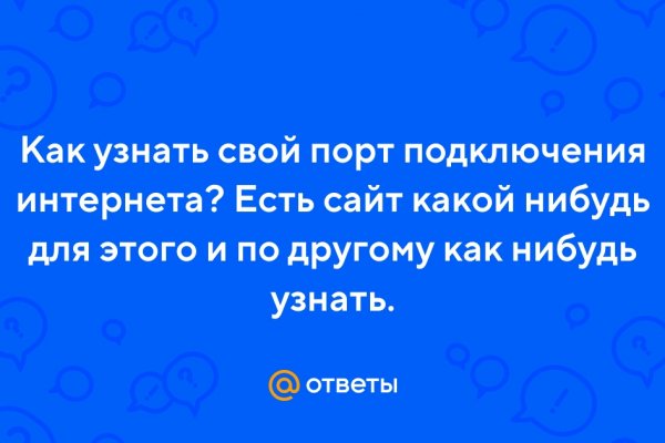 Kraken новая ссылка