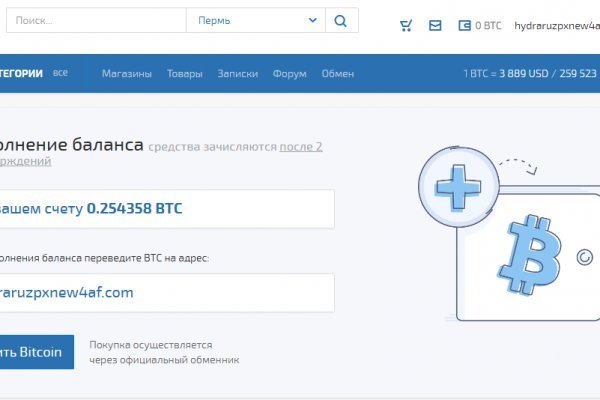 Войти даркнет