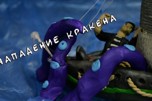 Kraken сайт зеркала krakens15 at