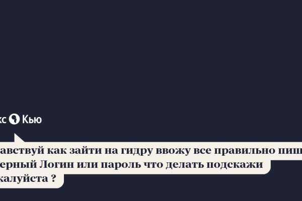 Как найти актуальную ссылку на кракен