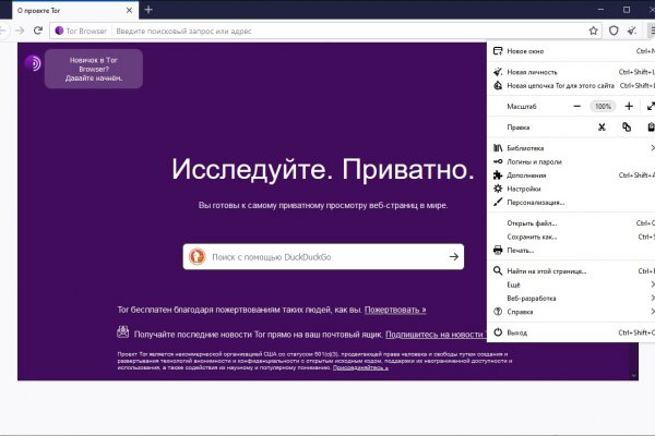 Сайты продаж наркотиков