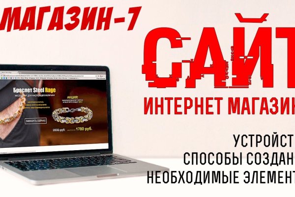 Кракен топ
