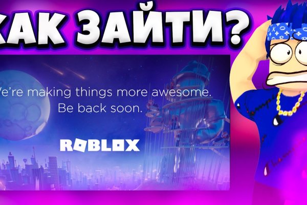 Кракен даркнет только через тор