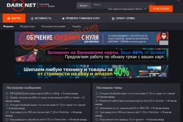 Даркнет каталог