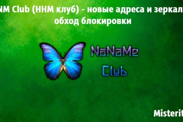 Кракен ссылка 25