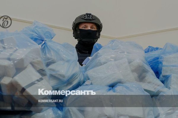 Почему не работает сайт кракен