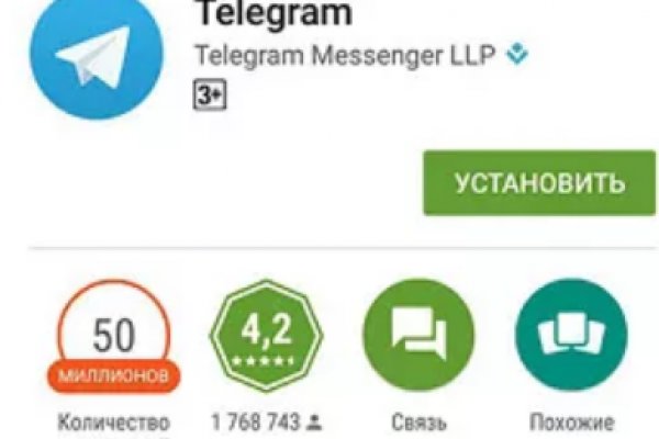 Что вместо гидры