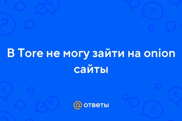 Kraken шоп что это