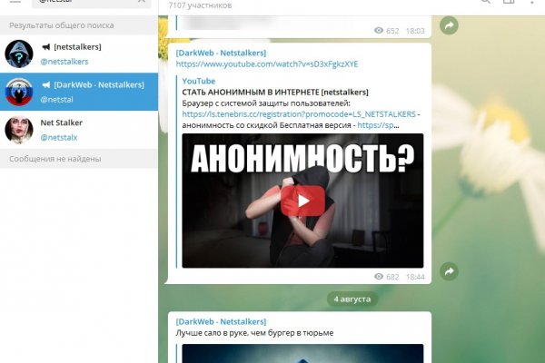 Восстановить аккаунт на кракене