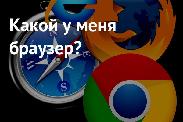 Главная страница кракен