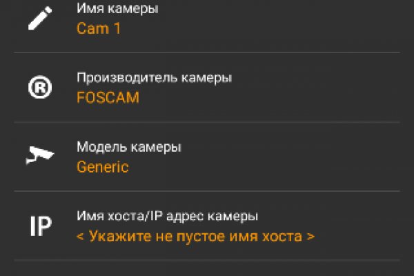 Не могу зайти в кракен