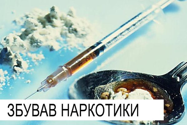 Вход на кракен зеркало