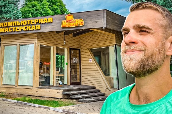 Кракен площадка что это