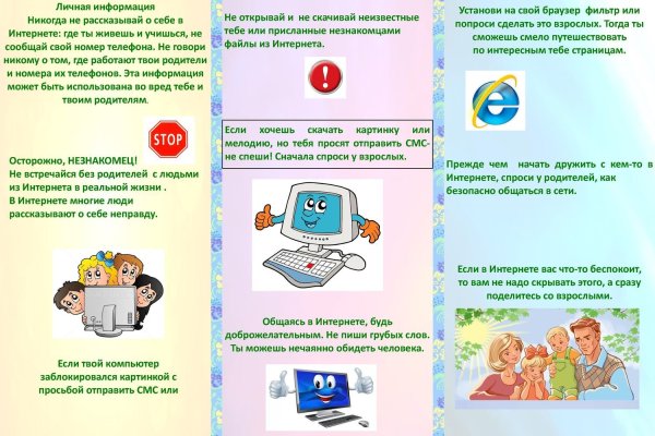 Kraken сайт магазин
