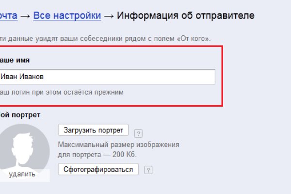 Тор браузер кракен