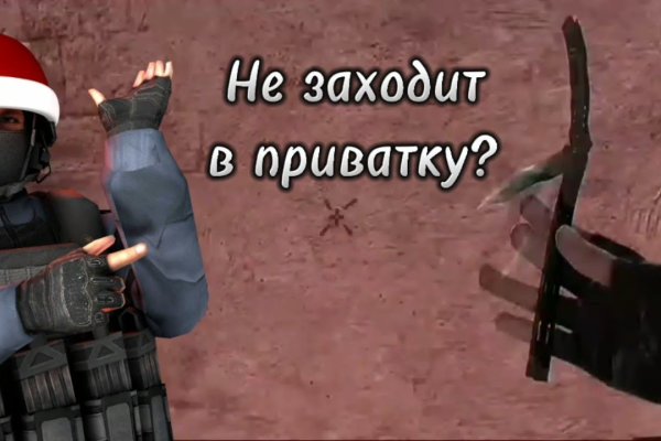 Рабочее зеркало кракен