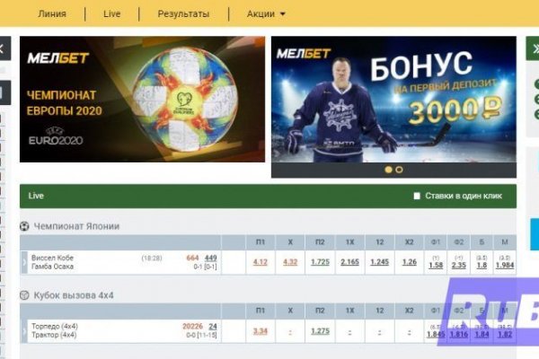 Как найти кракен в торе