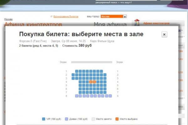 Ссылка на кракен тор kraken2 4aa337