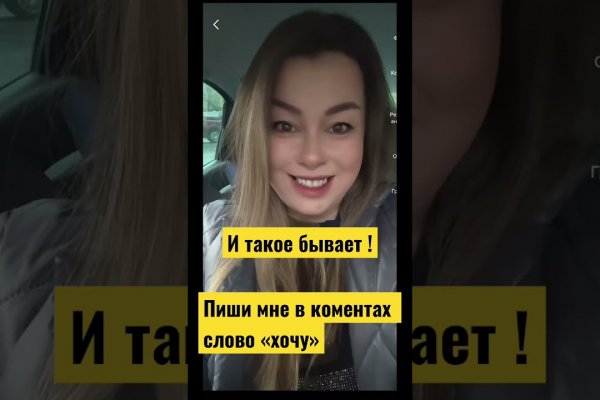 Регистрация на сайте кракен