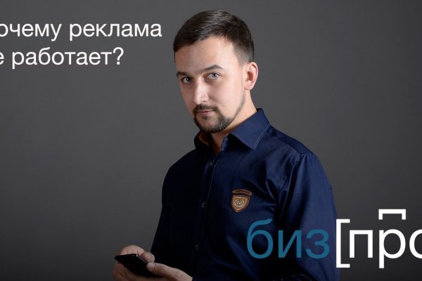 Как зайти на кракен без тора