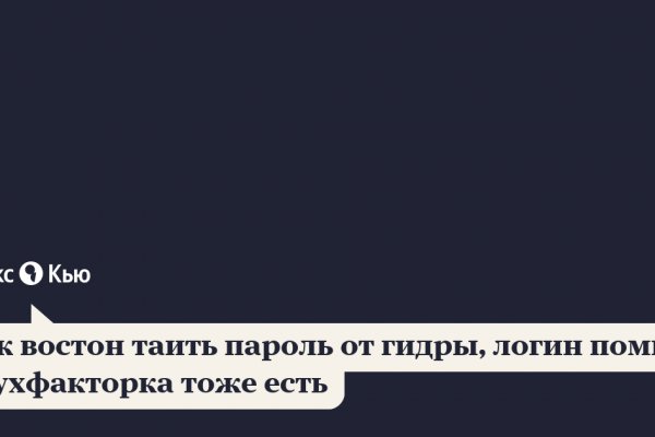 Как зайти в кракен торе