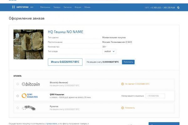 Кракен тор krakendark krakendark link
