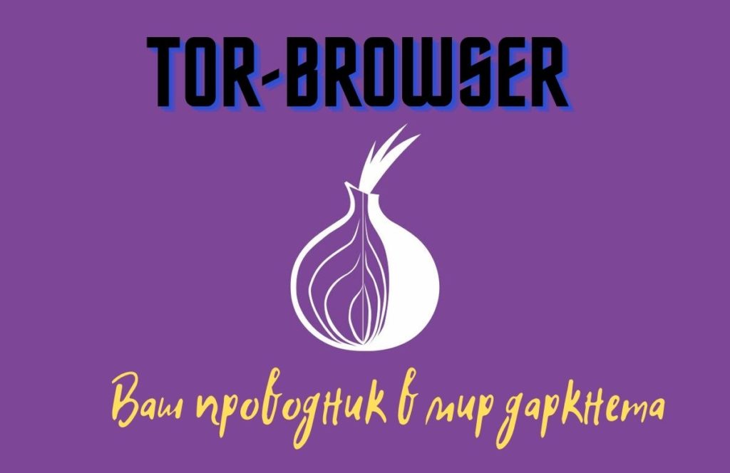 Kraken маркетплейс официальный