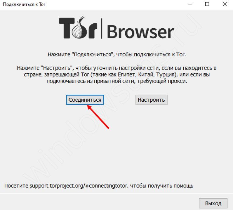 Kraken ссылка krakentor site